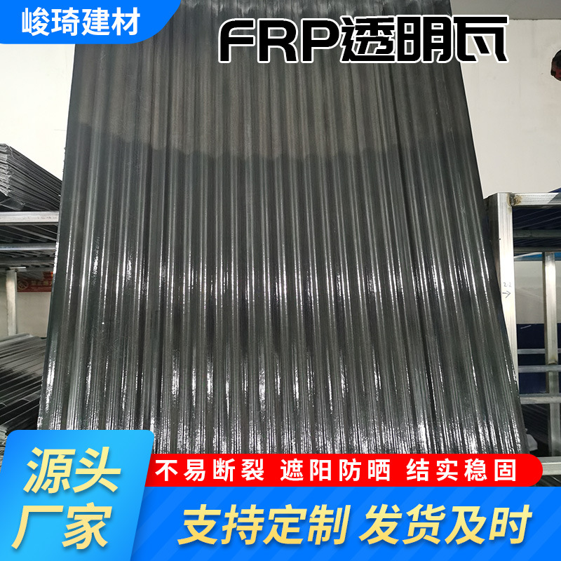 Spot Sunshine Board Litto Fiber Fibrous Tile Steel Type 900 Type…