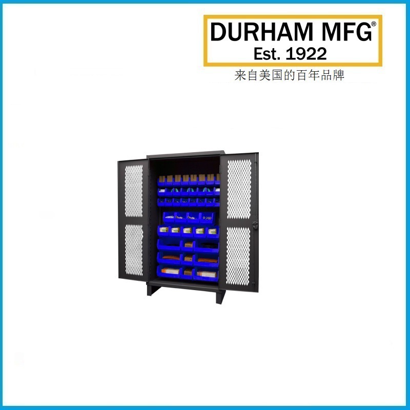 2.78mm存储柜 42个蓝色物料箱 嵌入式门HDCV48-42B DURHAM品牌