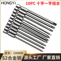 10pc一字クロスバッチヘッド100mm六角柄バッチヘッドセットバッチドライバードライバーセットマグネット付