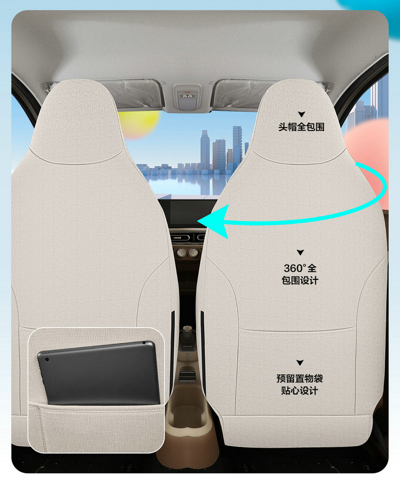 New Wuling A100C all-leather, wear-resistant, and breathable car seat covers, designed for full coverage