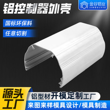 �X�Ͳ��_ģ����cnc�ӹ��X�Ͻ��⚤����O��ɢ��CNC�oë���и�ȫ�X