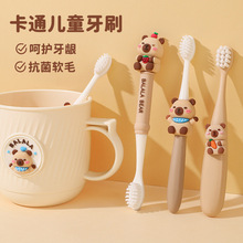 ������ϵ�Ѓ�ͯ��ˢܛë3-12�q�������౭�����b���׃�������ˢ