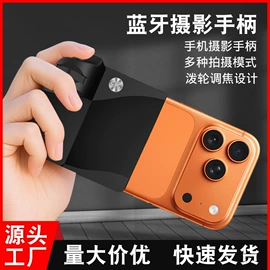 摄影包;相机背带;蓝牙自拍器