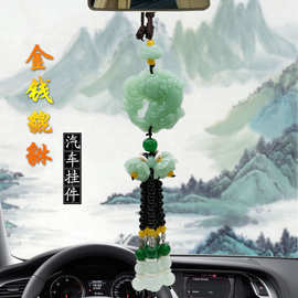 汽车挂件水晶葫芦貔貅挂饰绿玉莲花车载吊坠平安车内挂件貔貅