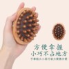 Meridian massage comb