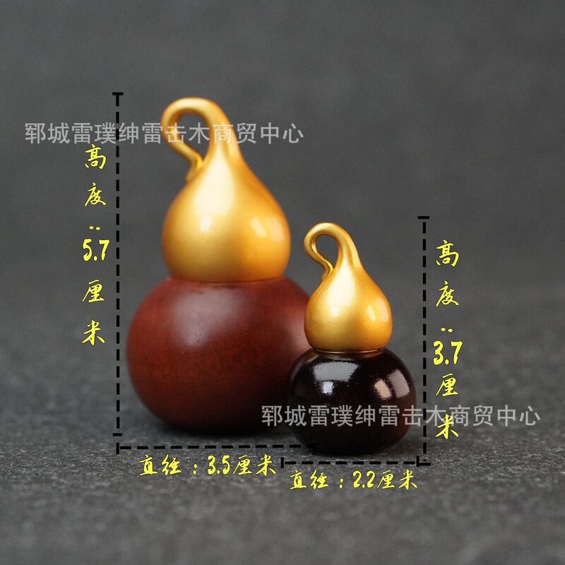 雷击枣木铜头开口葫芦可装藏道家用品  脖挂 包挂 车挂配饰吊坠|undefined