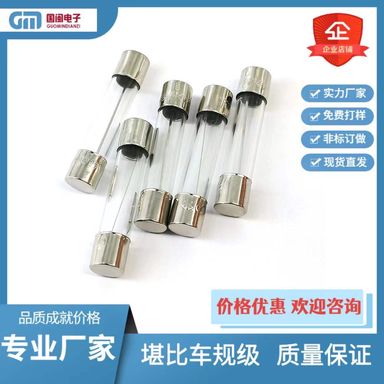 厂家玻璃快断单体单帽平头保险丝管F1A2A3A4A5A6.3A10A 250V 5x20