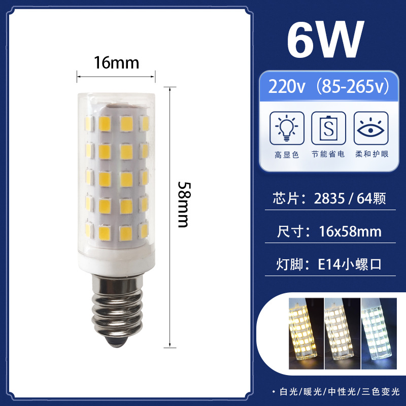 Bombilla LED refrigerador E12E14 tornillo boca luz blanca cálida cocina ventilador horno máquina de coser fuente de luz Universal