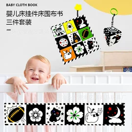宝宝布书;儿童画板;其他婴儿玩具