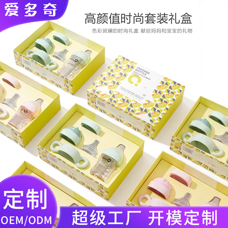 Aidoqi newborn baby PPSU square bottle anti-choking anti-flatulence baby bottle breast milk real feeling anti-fall bottle