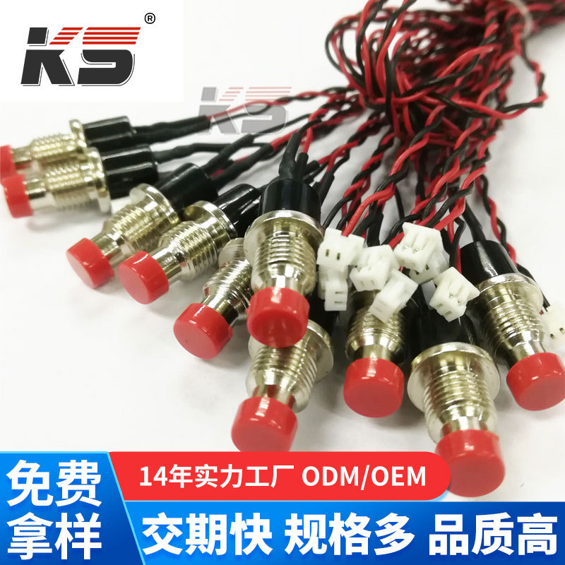 MOLEX510210200/1.25mm-1*2孔开关焊线烘套管红黑绞线L=500mm