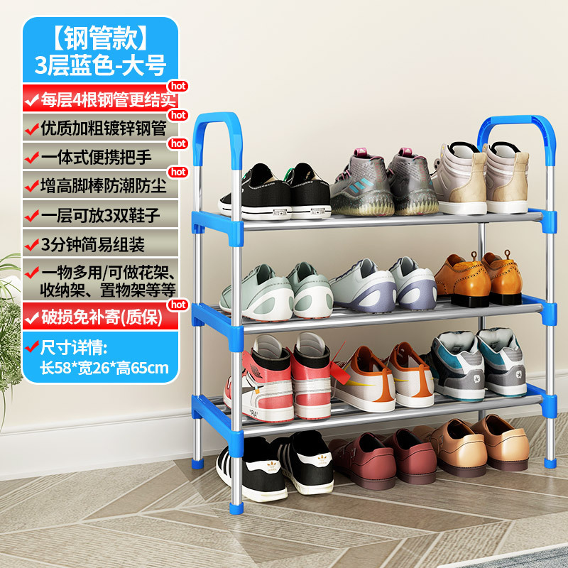 Estante para zapatos Puerta de metal simple Gabinete de zapatos de ensamblaje económico Estante de almacenamiento de plástico de gran altura Estante de dormitorio de hierro forjado