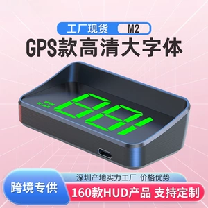 Weiying M2 HUD, Universal Avtomobil GPS HD Sürətölçən Kompas Ekranı