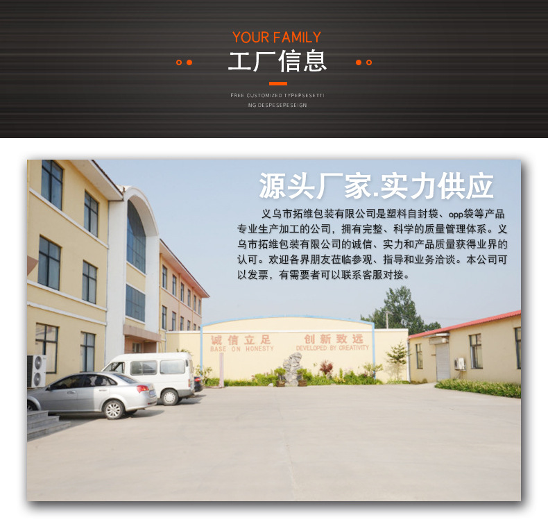 Tuowei details page_09.jpg