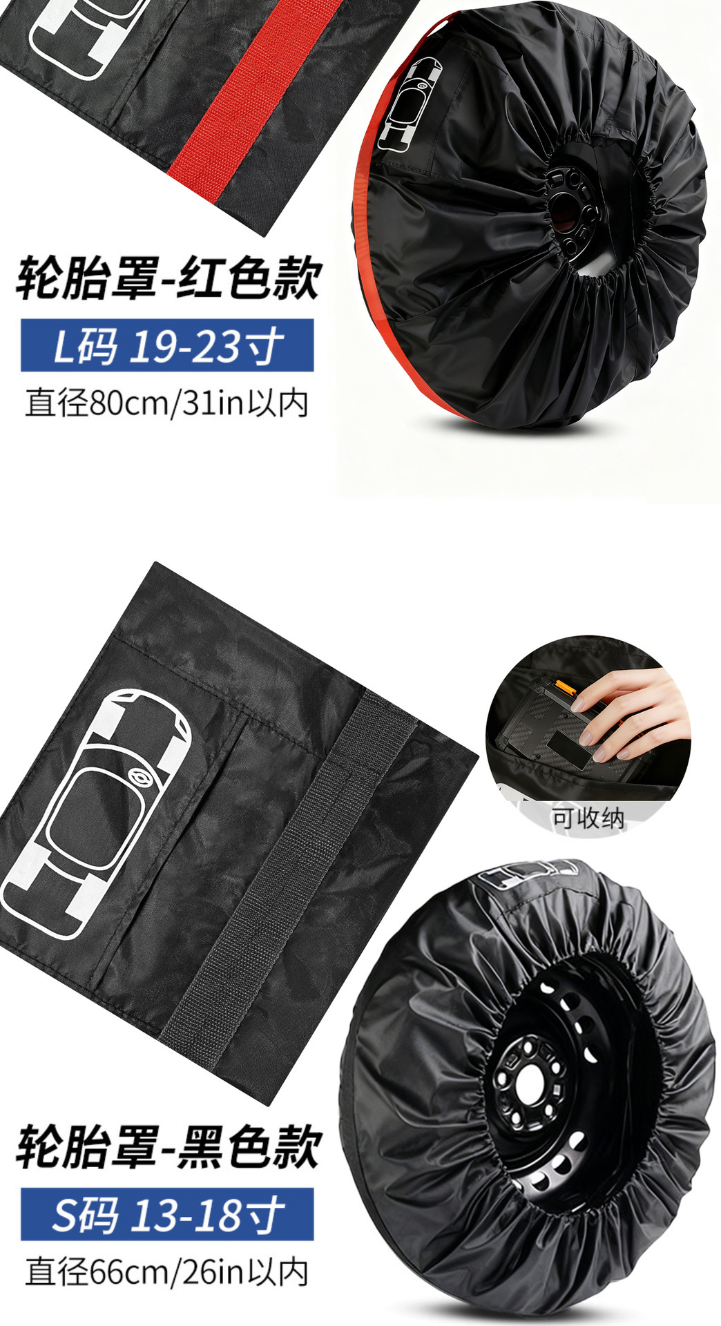 Car Spare Tire Cover, Full-Coverage Tire Cover, Waterproof and Dustproof Spare Tire Cover, Snow Tire Cover, Protective Taffeta Storage Bag
