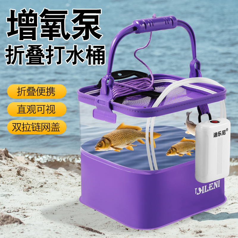 Shake sea new purple bucket fish bucket fishing bucket folding fish protection bucket EVA with rope bucket fishing gear