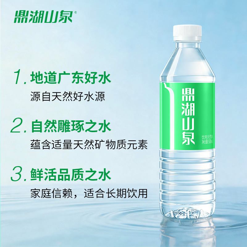 商品图