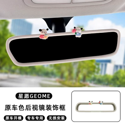 Other Automotive Interior Supplies — Covers, Car Interior Decoration Accessories, Display - dream-editionfree-editiondiscovery-editiondiscovery-edition-146inch-screen-star-wish-rearview-mirror-cover-flower-hugging-pacha-dog-original-car-gray-white
