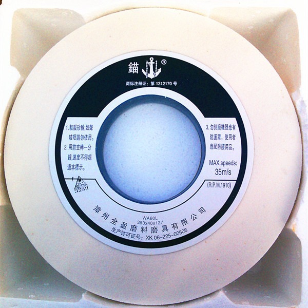 供应锚牌WA60L350x40x127平面磨床砂轮