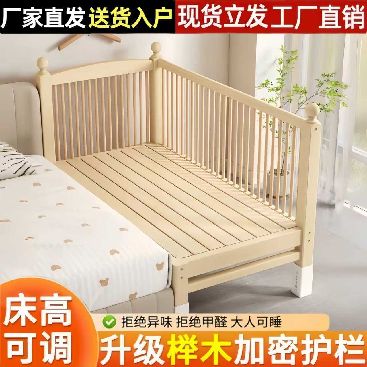Cama infantil de madera maciza con barandillas de madera de haya, cama para bebé de altura ajustable, cama conectable para bebés y niños pequeños, cama de cabecera extra ancha.