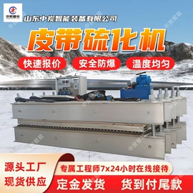 矿山施工设备;矿业输送设备;其他防爆器材