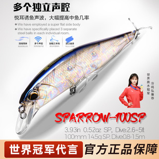 ����·�����Z���D�Ҹ������hͶ100SP15g10cm�N��Ұឺ��~��ˮ�|�~