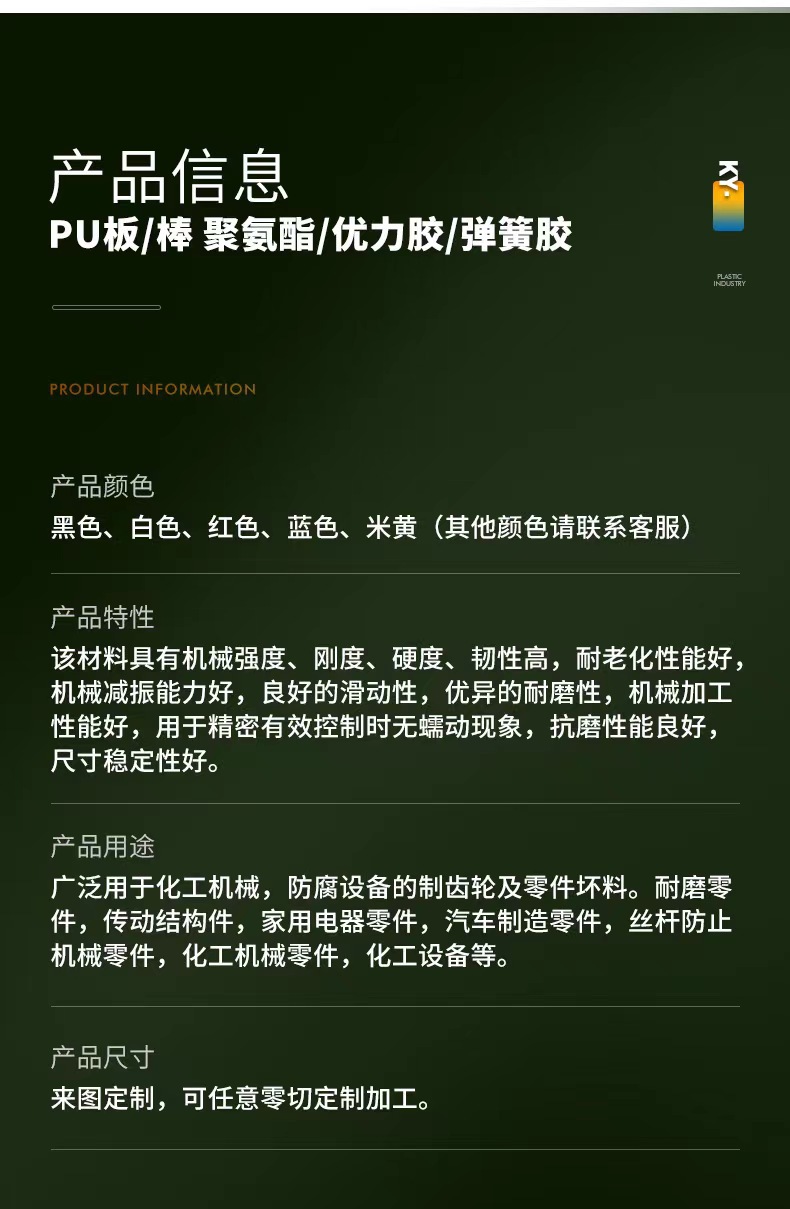 微信图片_20240608140357