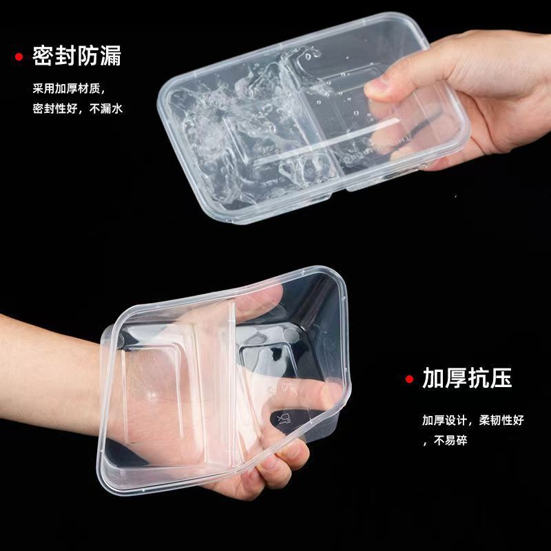 2コンパートメント使い捨て包装箱、高温耐性食品グレードのランチボックス、長方形のコンパートメントプラスチックボックス、蓋付き商業卸売|undefined