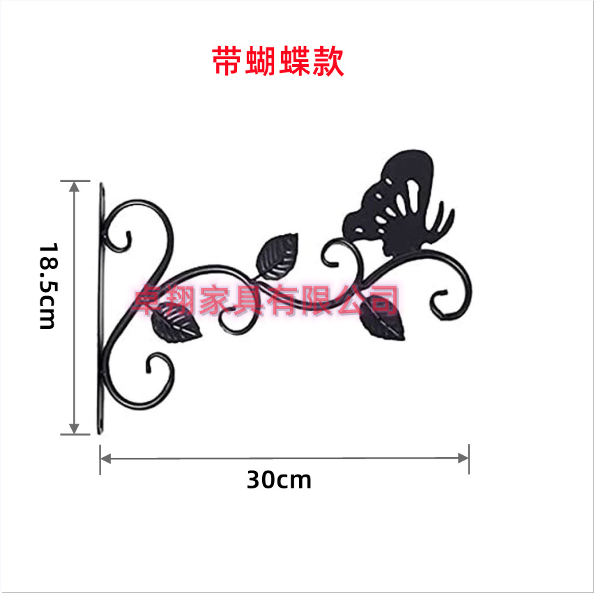 Zhuoxiang transfronterizo tipo pared colgante europeo canasta de flores soporte de canasta de flores colgando estante de flores de maceta de flores campana de viento soporte de lámpara de calle