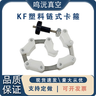 �����ʽ���b������ղ������m�x��KF16 25 40 50 63