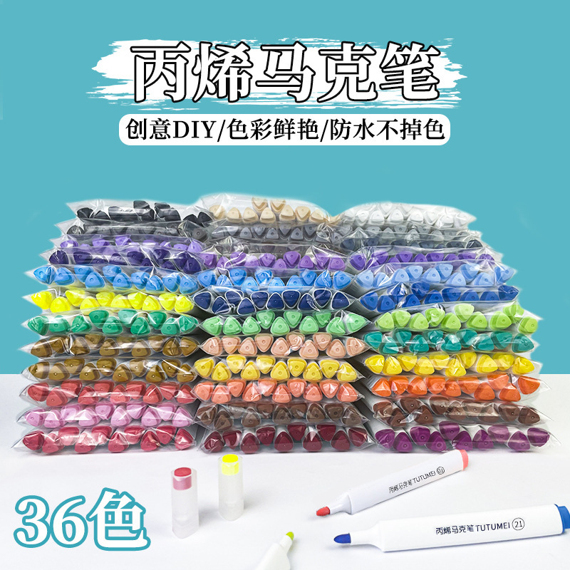 強力なメーカーによる卸売アクリルマーカーペン、子供や学生向けの美術専用、手描き、クリエイティブDIY、重ね塗り可能、36色|undefined