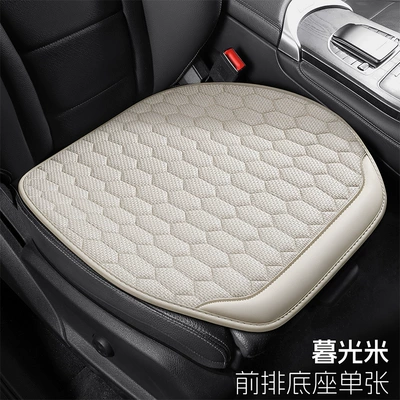 Pattern Anti-Slip Seat Cushion Cover, Breathable – Seat cushion, seat cover - diamond-grid-square-mat-twilight-rice
