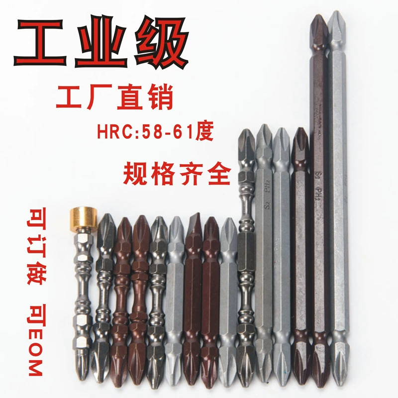 Nunchaku сильная Магнитная пневматическая головка винта с головкой партии S2 сопло партии Материала 65 длинная головка партии с двойным поперечным ветром