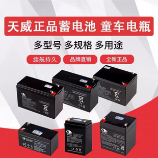 ͯ܇�ƿ6V4.5ah12V7AH6����ͯ늄�܇Ħ��܇��܇�ƿ��ӳ���늳�