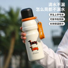 小狗日记运动保温杯成人保温杯户外水壶男女儿童学生杯子便携时尚