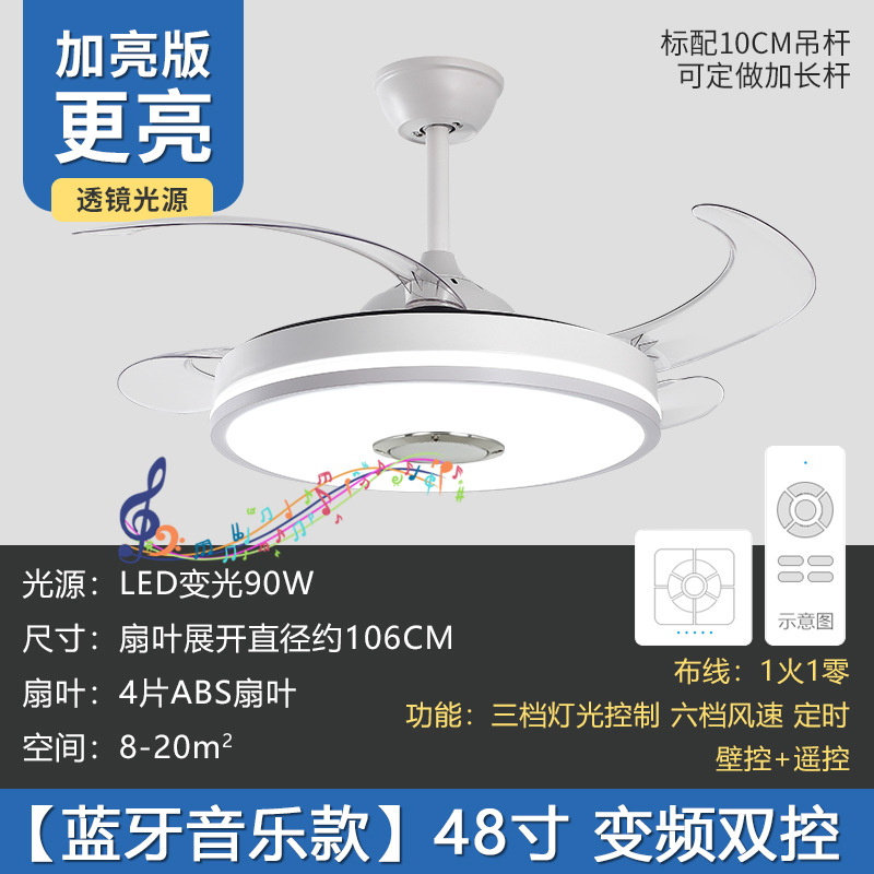 Luz de ventilador invisible 2023 Luz de ventilador de techo transfronterizo hogar araña integrada sala de estar comedor dormitorio Luz de ventilador de doble uso