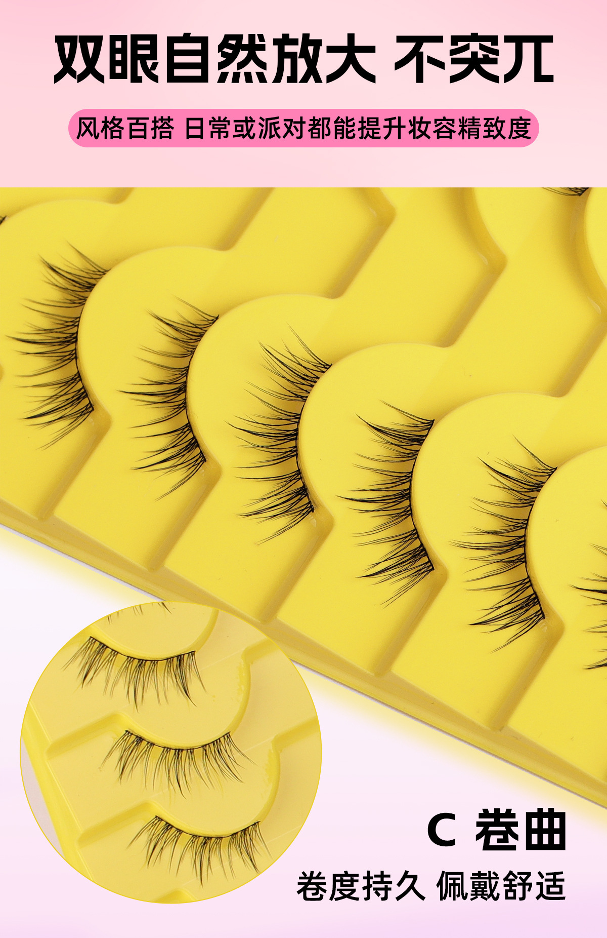 Factory direct supply of 10 pairs of false eyelashes, half a hard stem, thick and curled, simulating a pair of eyelashes on a daily stage undefined
