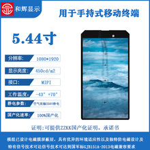 ���x�@ʾ5��6��7��8��OLED�ߵ͜�Һ���|���@ʾ�����܊���t������