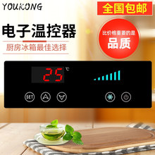 ȫ�����ñ����䙙�ؿ�������̨�����T�N�����c�˙��ضȿ��������{