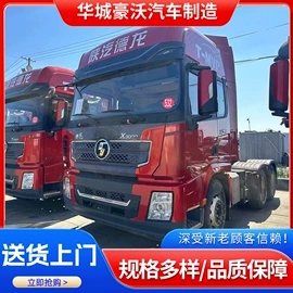 牵引车;货车