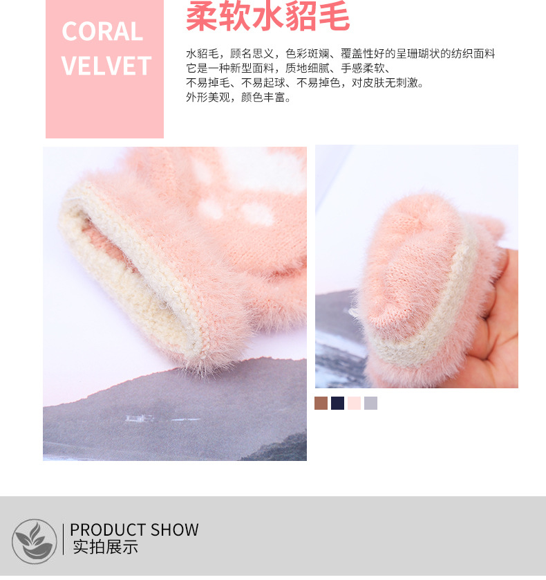 猫爪爱心翻盖手套