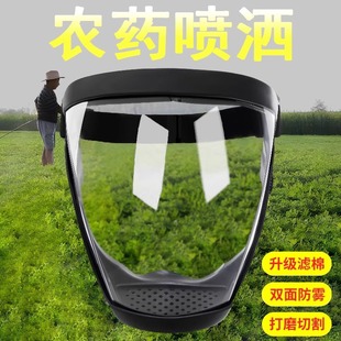 Popular Protective Goggles for Delivery, Anti-Fog, Dust-Proof, Splash-Proof, Wind-Proof and Sand-Proof Labor Protection Work Welding Mask Safety Goggles