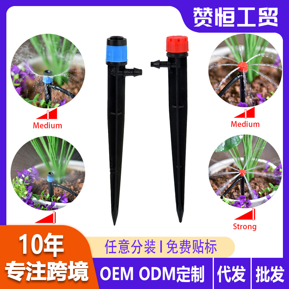 Transfronterizo 13cm tipo insertar cabezal de goteo para jardín de árboles frutales jardín 360 grados spr todo redondo ajustable boquilla de riego por goteo