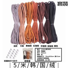 3mm�n���q �Ʒ��� �ֹ��������b �n���q��Ƥ ���Kdiy��朲���