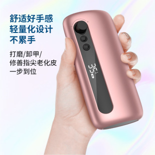 Dual-Purpose Power Bank Nail Polisher, Polishing, Nail Removal and Repair Leather Portable Power Storage Manicure Tool Set