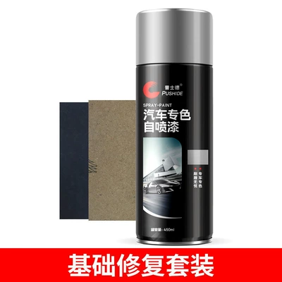 Avtomobil boya qələmləri paint black car white car - black-car-repair-paint-1-bottle-sandpaper