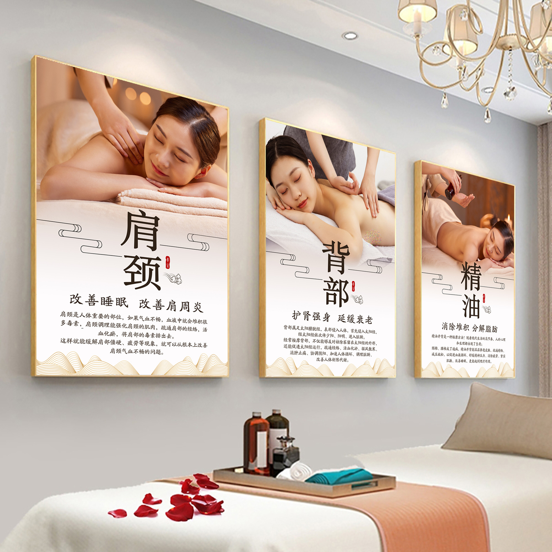 Beauty Salon Wall Decoration Painting Traditional Chinese Medicine Health Center Facial Shoulder and Neck Hanging Painting Promotion Physiotherapy Background Painting Body Beauty Poster