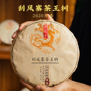 ��֮�� 2020����Lկ������357����ն������������������^