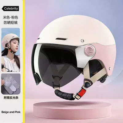 New national standard 3C certified motorcycle and electric vehicle helmet for men and women, summer safety helmet, breathable, sun-blocking, and sun-protective for electric scooters (Motosiklet kaskı (dəbilqə)) - two-tone-model-sakura-pink-sunscreen-short-glasses-3c-new-national-standard-class-a
