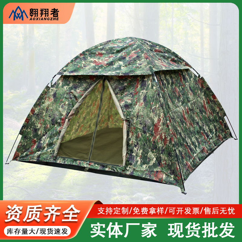 새로운 위장